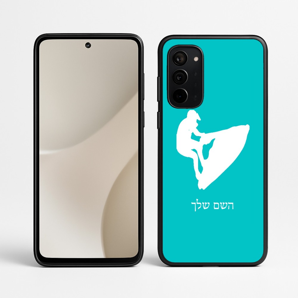 כיסוי בעיצוב אישי עם השם שלך לדגם - Motorola Signature 5G בעיצוב אופנוע ים