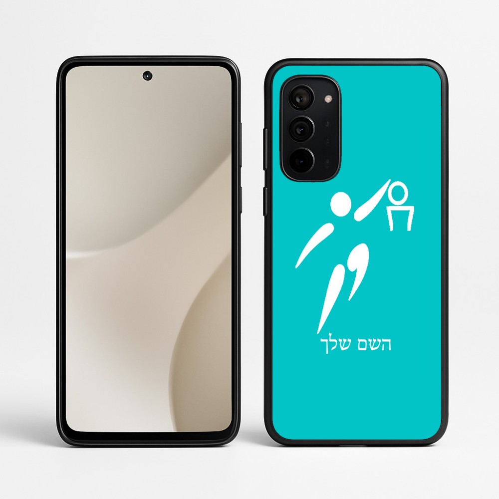 כיסוי בעיצוב אישי עם השם שלך לדגם - Motorola Signature 5G בעיצוב כדורסל אולימפי