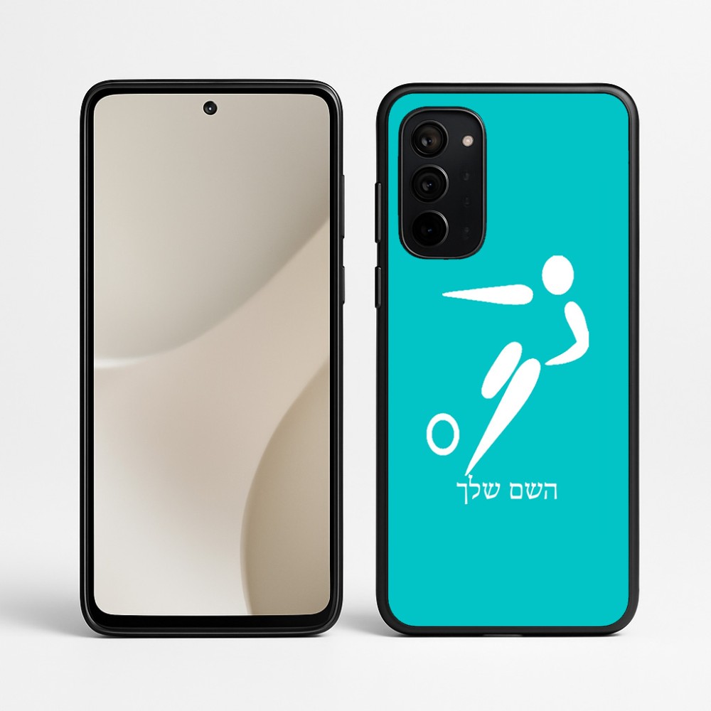 כיסוי בעיצוב אישי עם השם שלך לדגם - Motorola Signature 5G בעיצוב כדורגל אולימפי