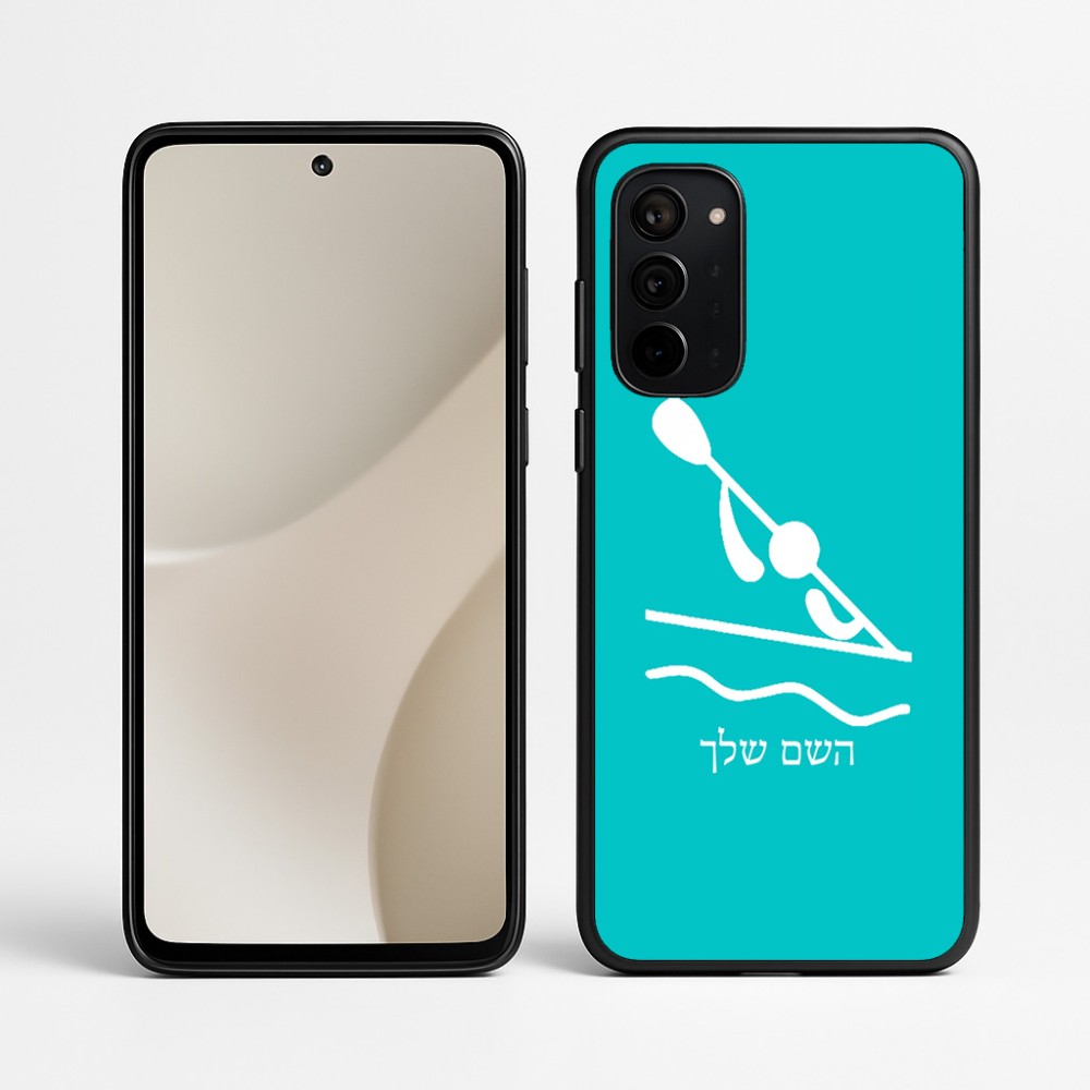 כיסוי בעיצוב אישי עם השם שלך לדגם - Motorola Signature 5G בעיצוב קיאק אולימפי