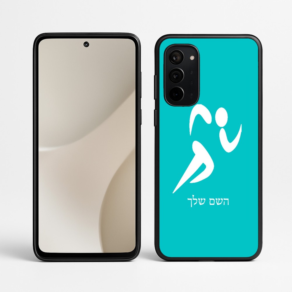 כיסוי בעיצוב אישי עם השם שלך לדגם - Motorola Signature 5G בעיצוב רצים אולימפיים
