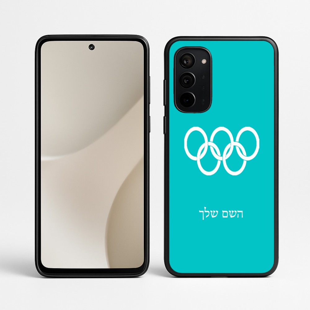 כיסוי בעיצוב אישי עם השם שלך לדגם - Motorola Signature 5G בעיצוב אולימפי