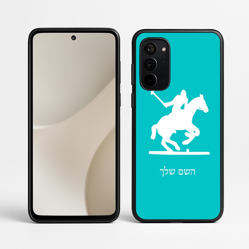 כיסוי בעיצוב אישי עם השם שלך לדגם - Motorola Signature 5G בעיצוב שחקן פולו - סוס