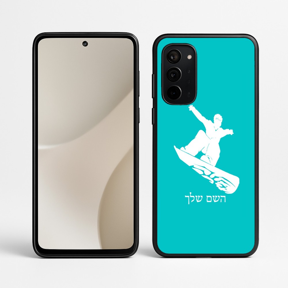 כיסוי בעיצוב אישי עם השם שלך לדגם - Motorola Signature 5G בעיצוב סנובורדיסט
