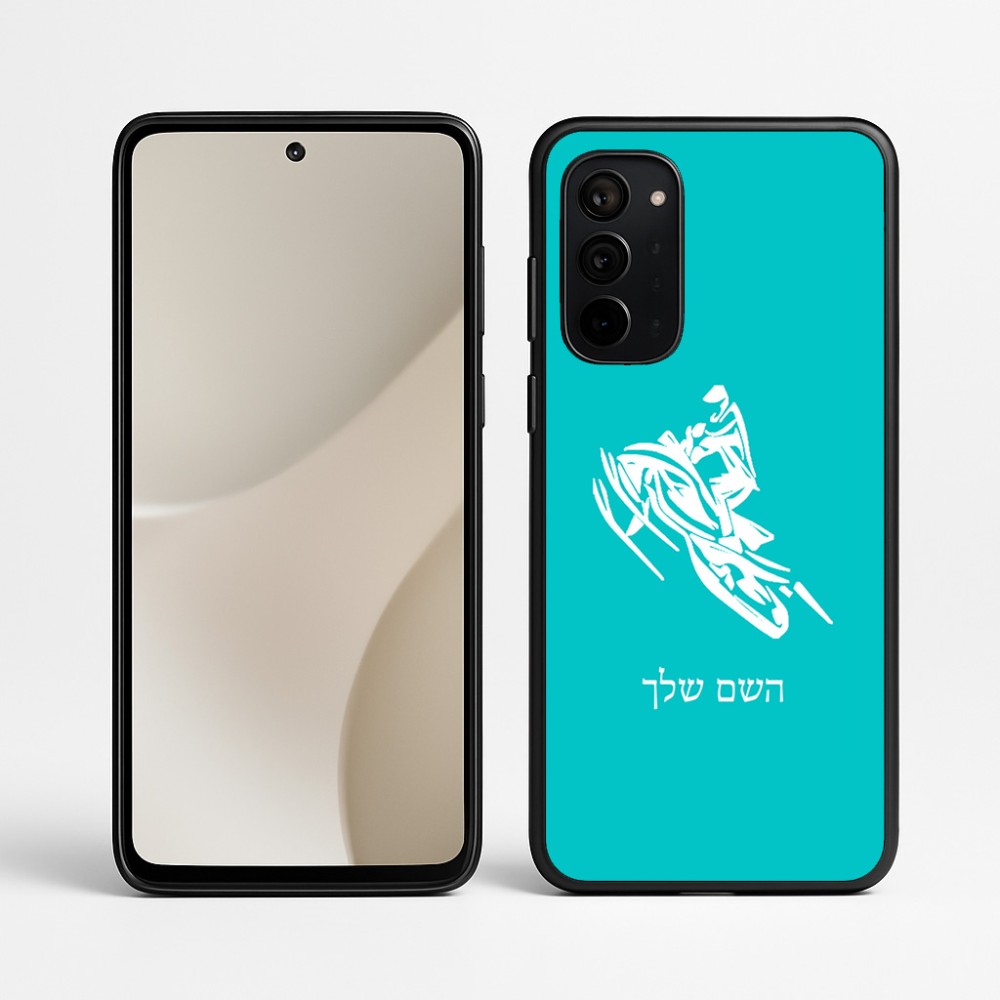 כיסוי בעיצוב אישי עם השם שלך לדגם - Motorola Signature 5G בעיצוב אופנוע שלג