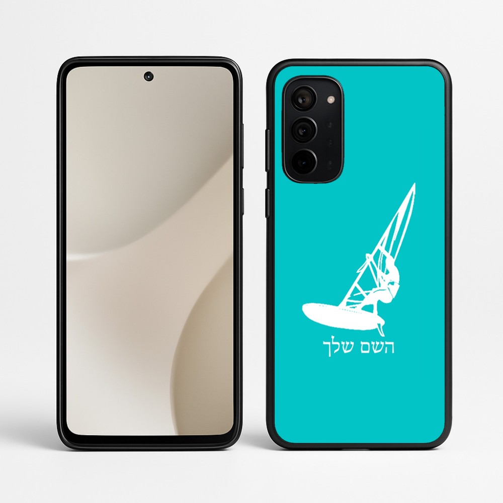 כיסוי בעיצוב אישי עם השם שלך לדגם - Motorola Signature 5G בעיצוב לגלוש - גלישה - שייט