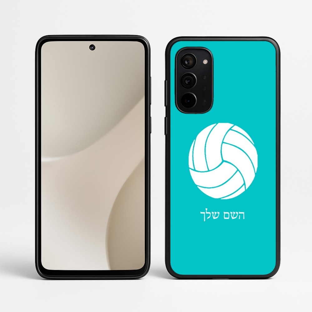 כיסוי בעיצוב אישי עם השם שלך לדגם - Motorola Signature 5G בעיצוב כדור כדורעף