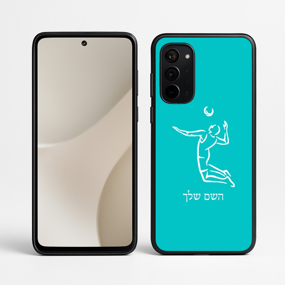 כיסוי בעיצוב אישי עם השם שלך לדגם - Motorola Signature 5G בעיצוב שחקן כדורעף
