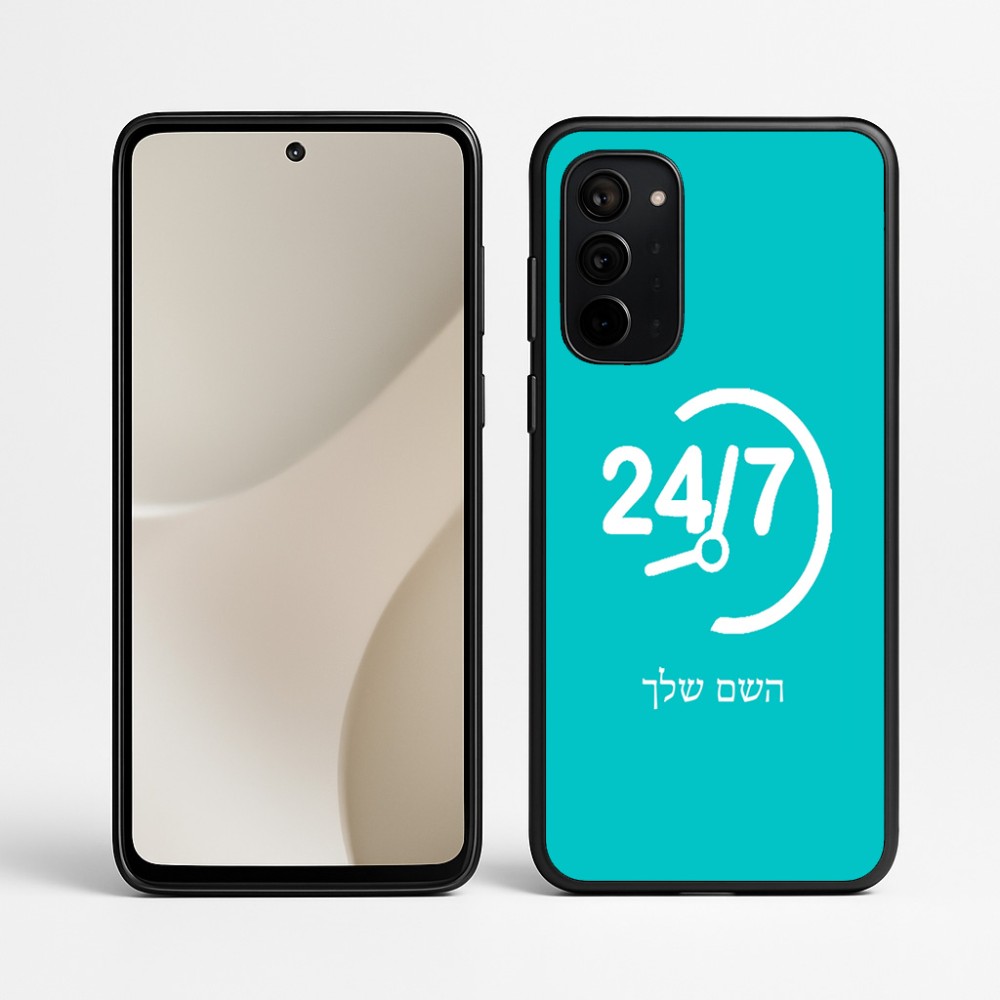 כיסוי בעיצוב אישי עם השם שלך לדגם - Motorola Signature 5G בעיצוב 24 ביולי