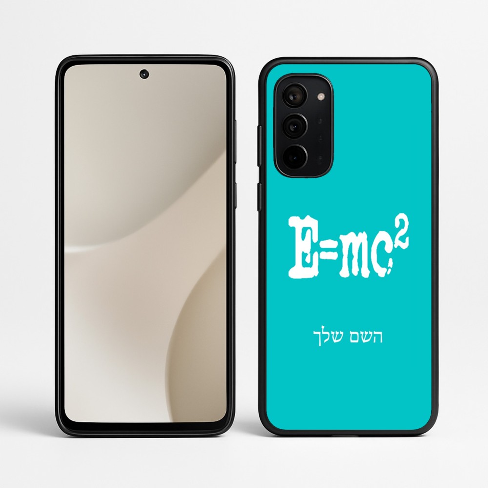 כיסוי בעיצוב אישי עם השם שלך לדגם - Motorola Signature 5G בעיצוב נוסחת אלברט איינשטיין
