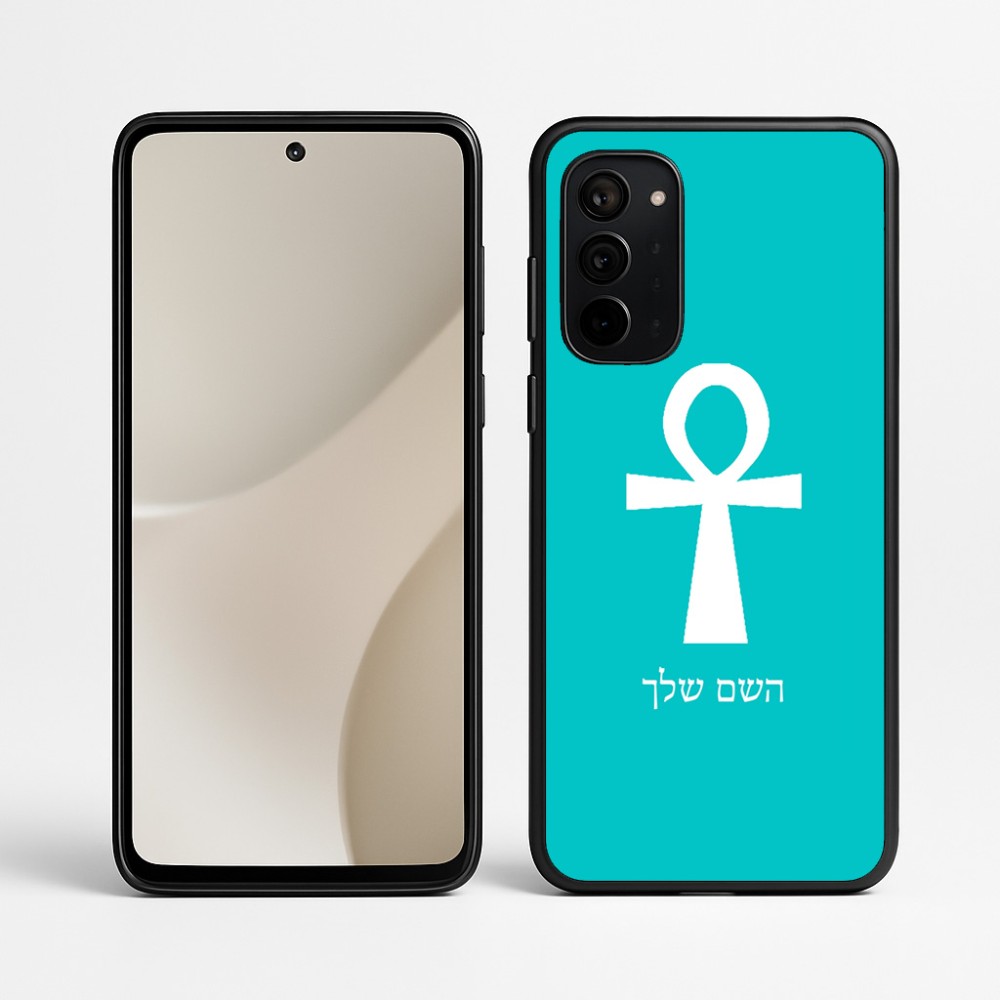 כיסוי בעיצוב אישי עם השם שלך לדגם - Motorola Signature 5G בעיצוב אנק - מפתח החיים המצרי