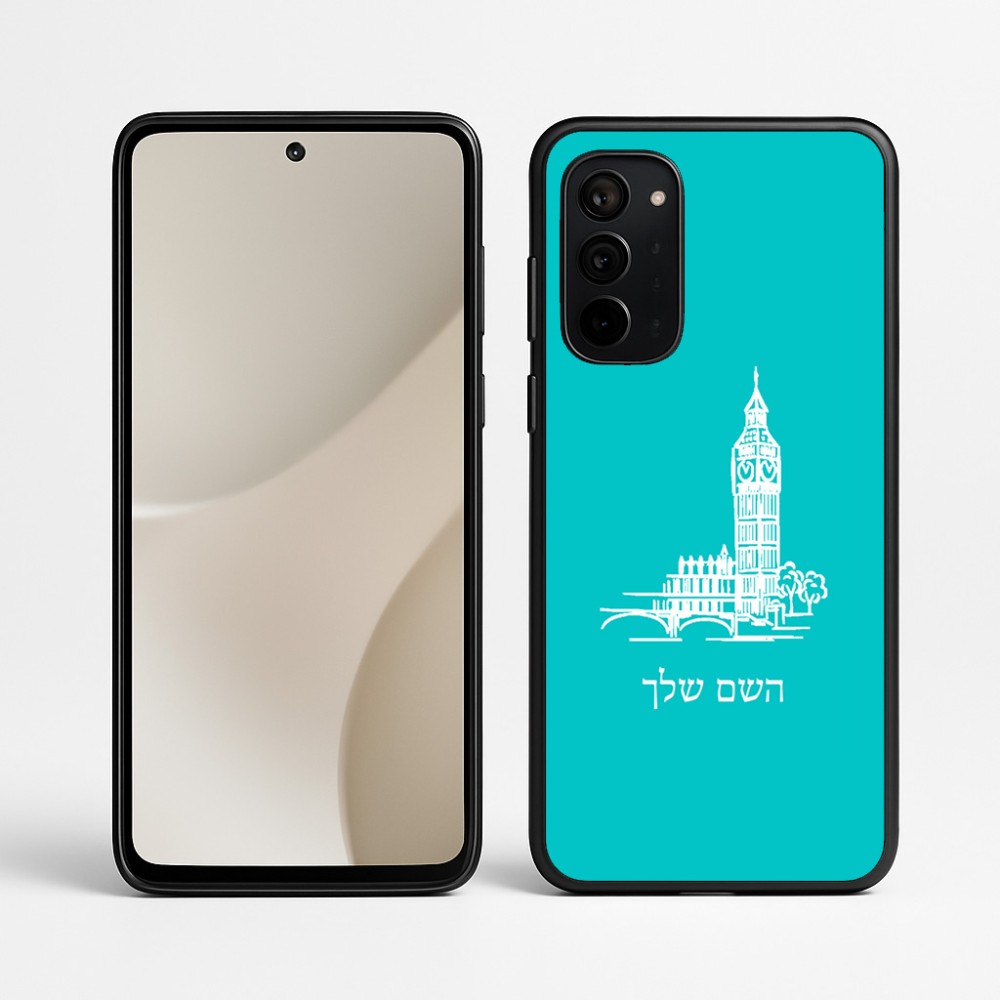 כיסוי בעיצוב אישי עם השם שלך לדגם - Motorola Signature 5G בעיצוב ביג בן