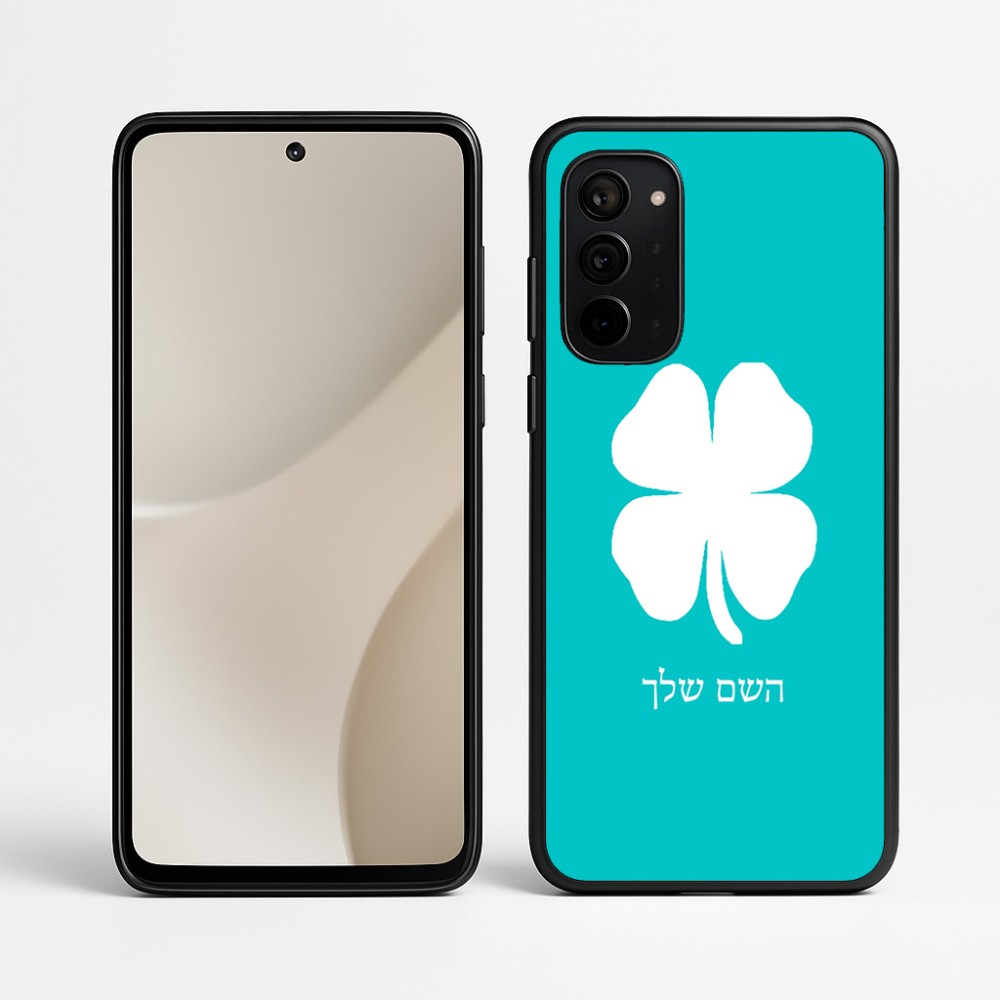 כיסוי בעיצוב אישי עם השם שלך לדגם - Motorola Signature 5G בעיצוב קלבר