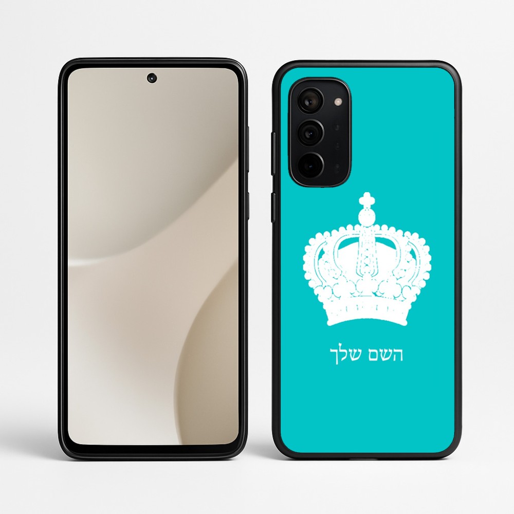 כיסוי בעיצוב אישי עם השם שלך לדגם - Motorola Signature 5G בעיצוב כתר מלכותי