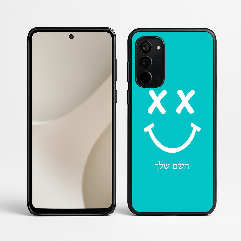 כיסוי בעיצוב אישי עם השם שלך לדגם - Motorola Signature 5G בעיצוב סמיילי