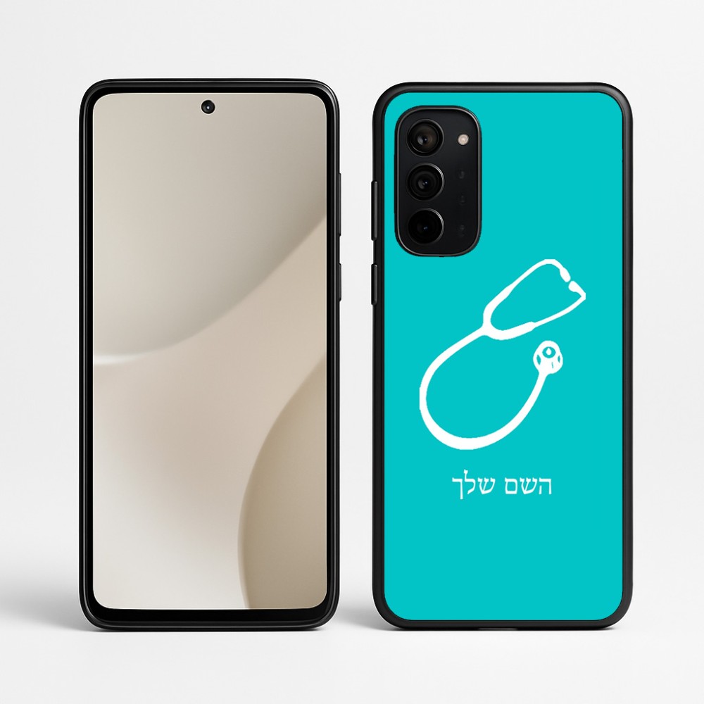 כיסוי בעיצוב אישי עם השם שלך לדגם - Motorola Signature 5G בעיצוב סטטוסקופ רופא