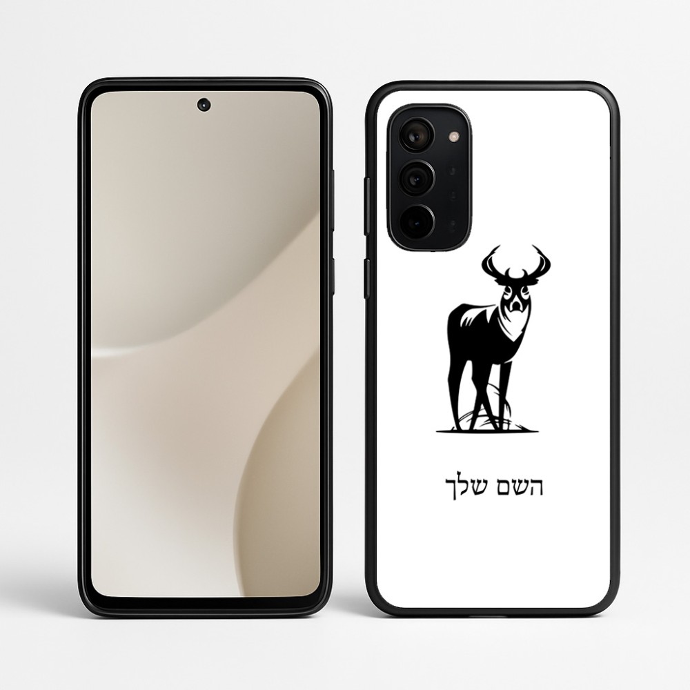 כיסוי בעיצוב אישי עם השם שלך לדגם - Motorola Signature 5G בעיצוב צבי