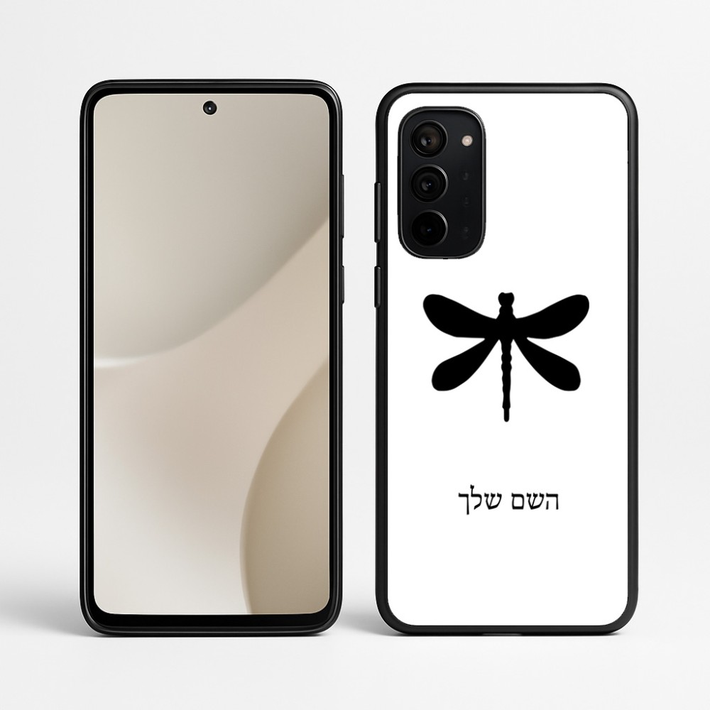 כיסוי בעיצוב אישי עם השם שלך לדגם - Motorola Signature 5G בעיצוב שפירית
