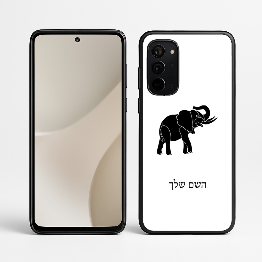 כיסוי בעיצוב אישי עם השם שלך לדגם - Motorola Signature 5G בעיצוב פיל