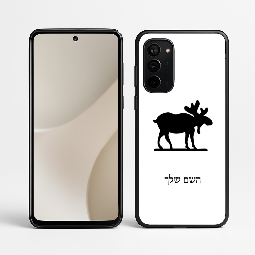 כיסוי בעיצוב אישי עם השם שלך לדגם - Motorola Signature 5G בעיצוב דישון