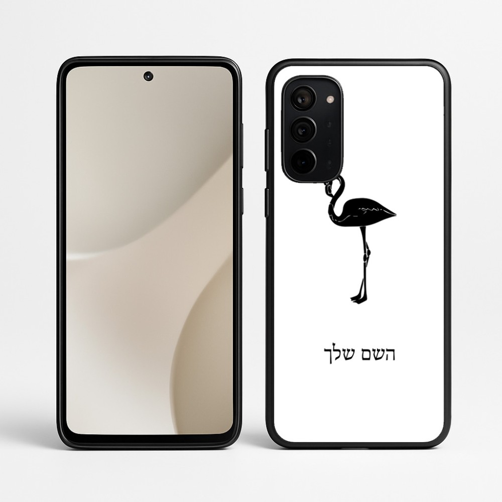 כיסוי בעיצוב אישי עם השם שלך לדגם - Motorola Signature 5G בעיצוב אנפה