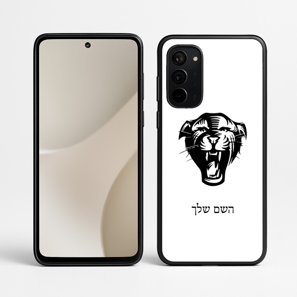 כיסוי בעיצוב אישי עם השם שלך לדגם - Motorola Signature 5G בעיצוב פני פנטרה
