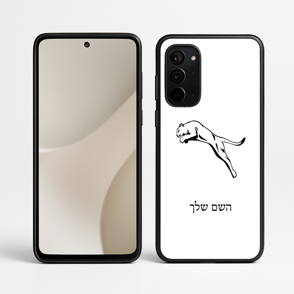 כיסוי בעיצוב אישי עם השם שלך לדגם - Motorola Signature 5G בעיצוב פומה