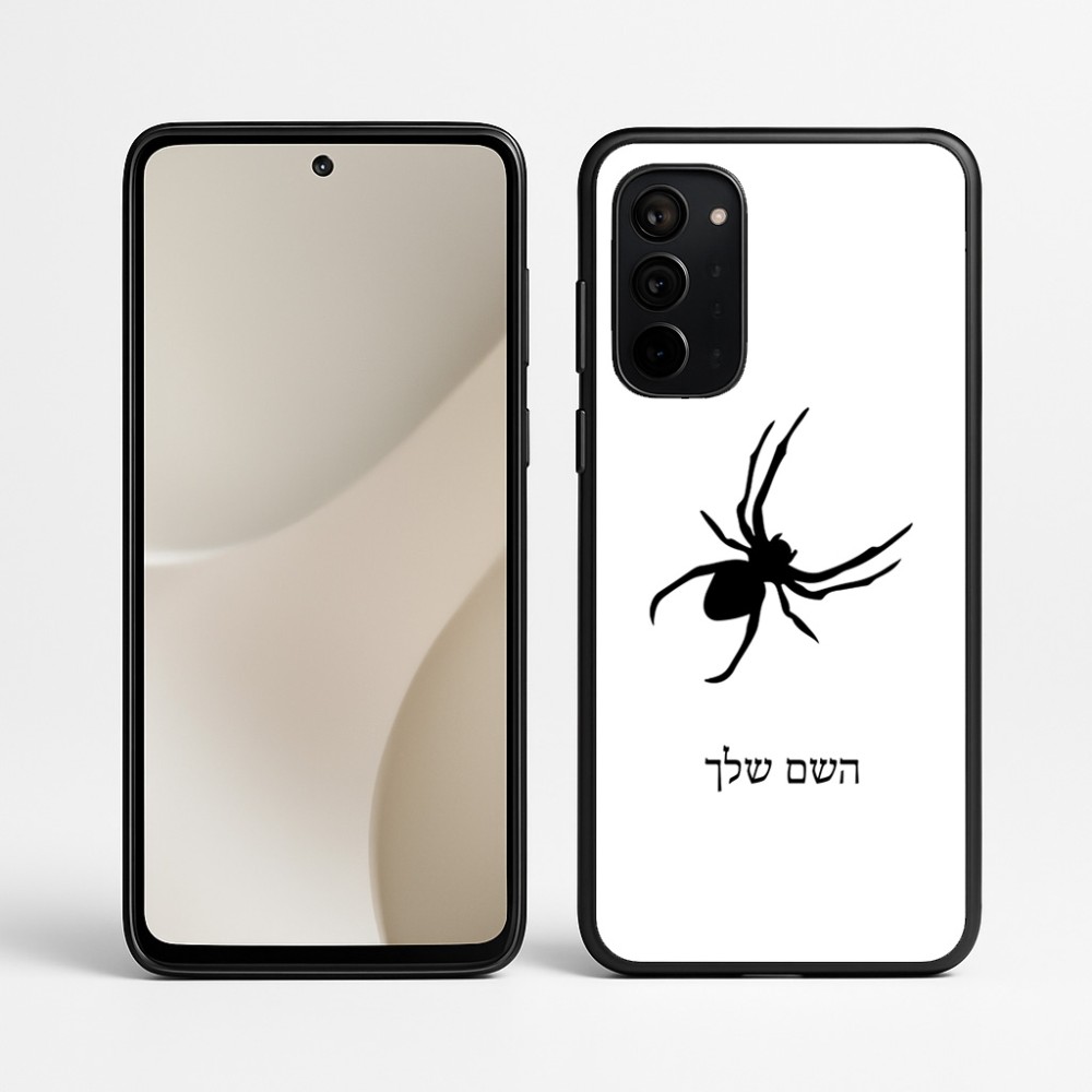 כיסוי בעיצוב אישי עם השם שלך לדגם - Motorola Signature 5G בעיצוב עכביש