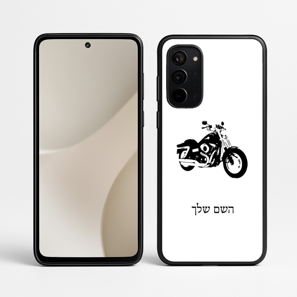 כיסוי בעיצוב אישי עם השם שלך לדגם - Motorola Signature 5G בעיצוב הארלי-דיווידסון