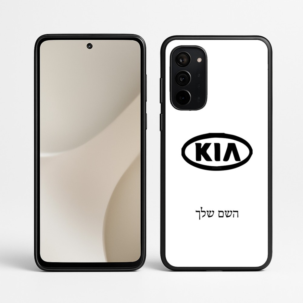 כיסוי בעיצוב אישי עם השם שלך לדגם - Motorola Signature 5G בעיצוב קיה