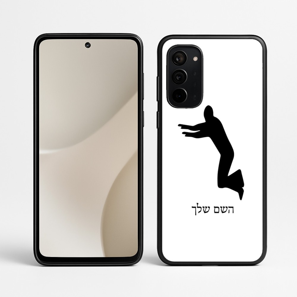 כיסוי בעיצוב אישי עם השם שלך לדגם - Motorola Signature 5G בעיצוב פארקורינג