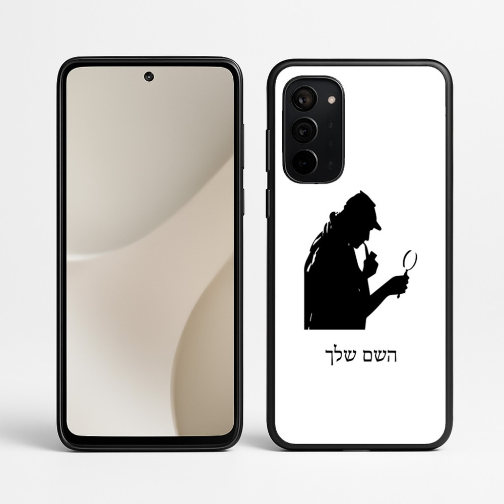 כיסוי בעיצוב אישי עם השם שלך לדגם - Motorola Signature 5G בעיצוב בתים של שרלוק