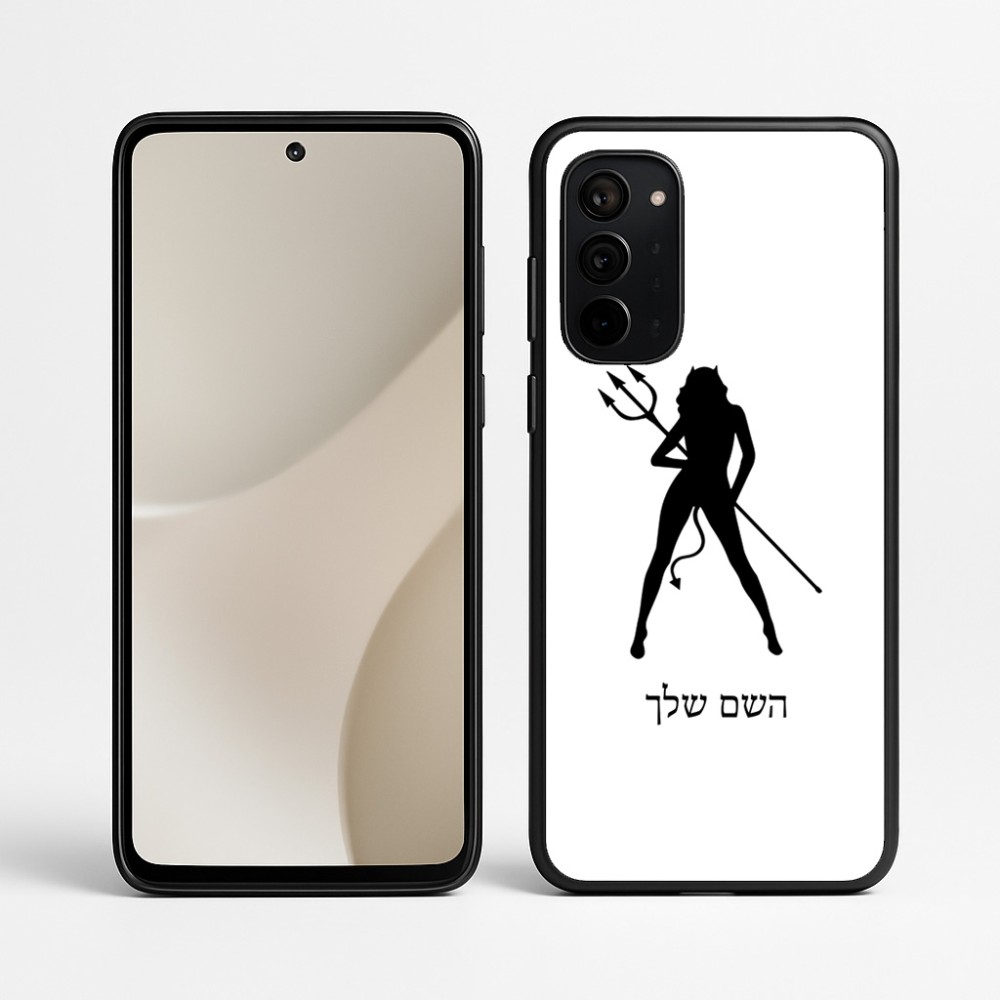 כיסוי בעיצוב אישי עם השם שלך לדגם - Motorola Signature 5G בעיצוב אישה שטן