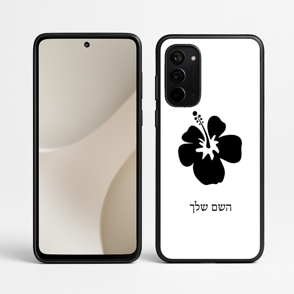 כיסוי בעיצוב אישי עם השם שלך לדגם - Motorola Signature 5G בעיצוב פרח היביסקוס