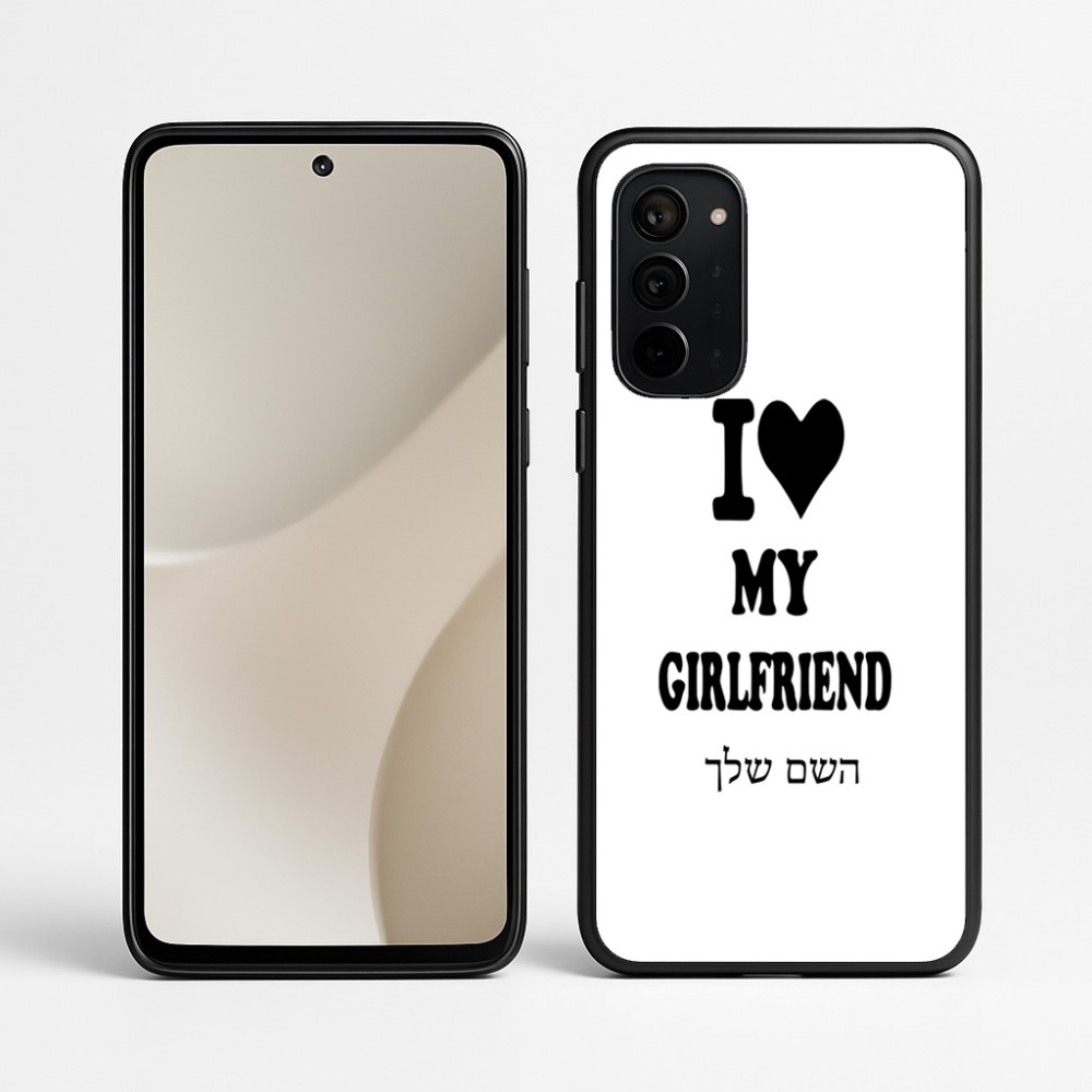 כיסוי בעיצוב אישי עם השם שלך לדגם - Motorola Signature 5G בעיצוב אוהב את החברה שלי