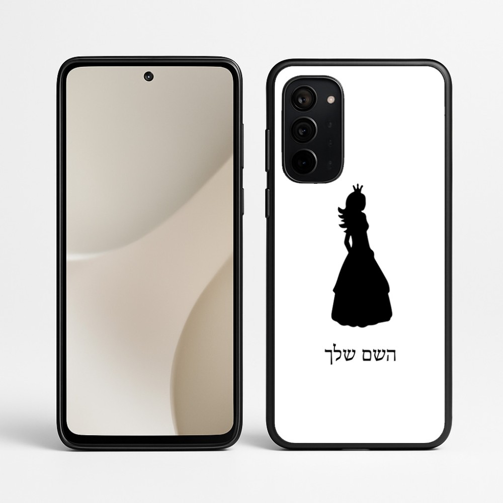 כיסוי בעיצוב אישי עם השם שלך לדגם - Motorola Signature 5G בעיצוב נסיכה