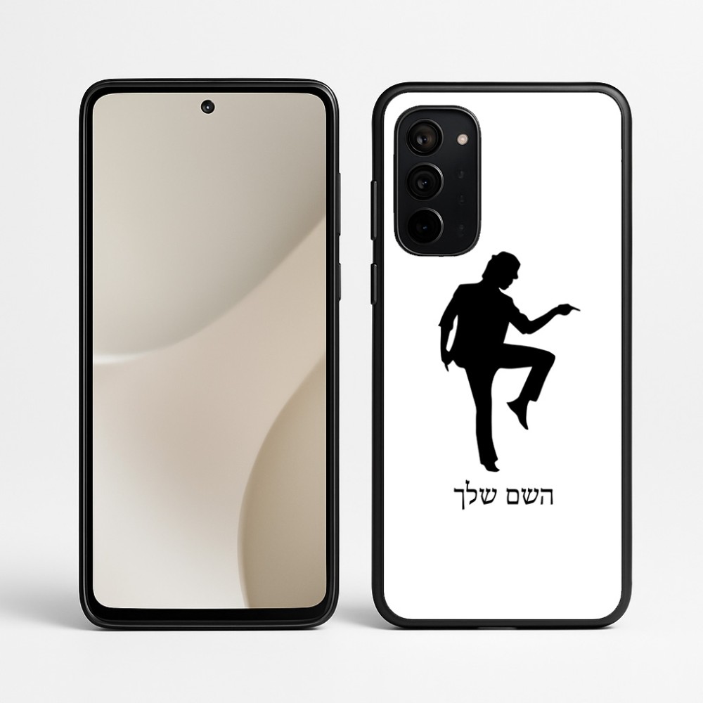 כיסוי בעיצוב אישי עם השם שלך לדגם - Motorola Signature 5G בעיצוב רקדן
