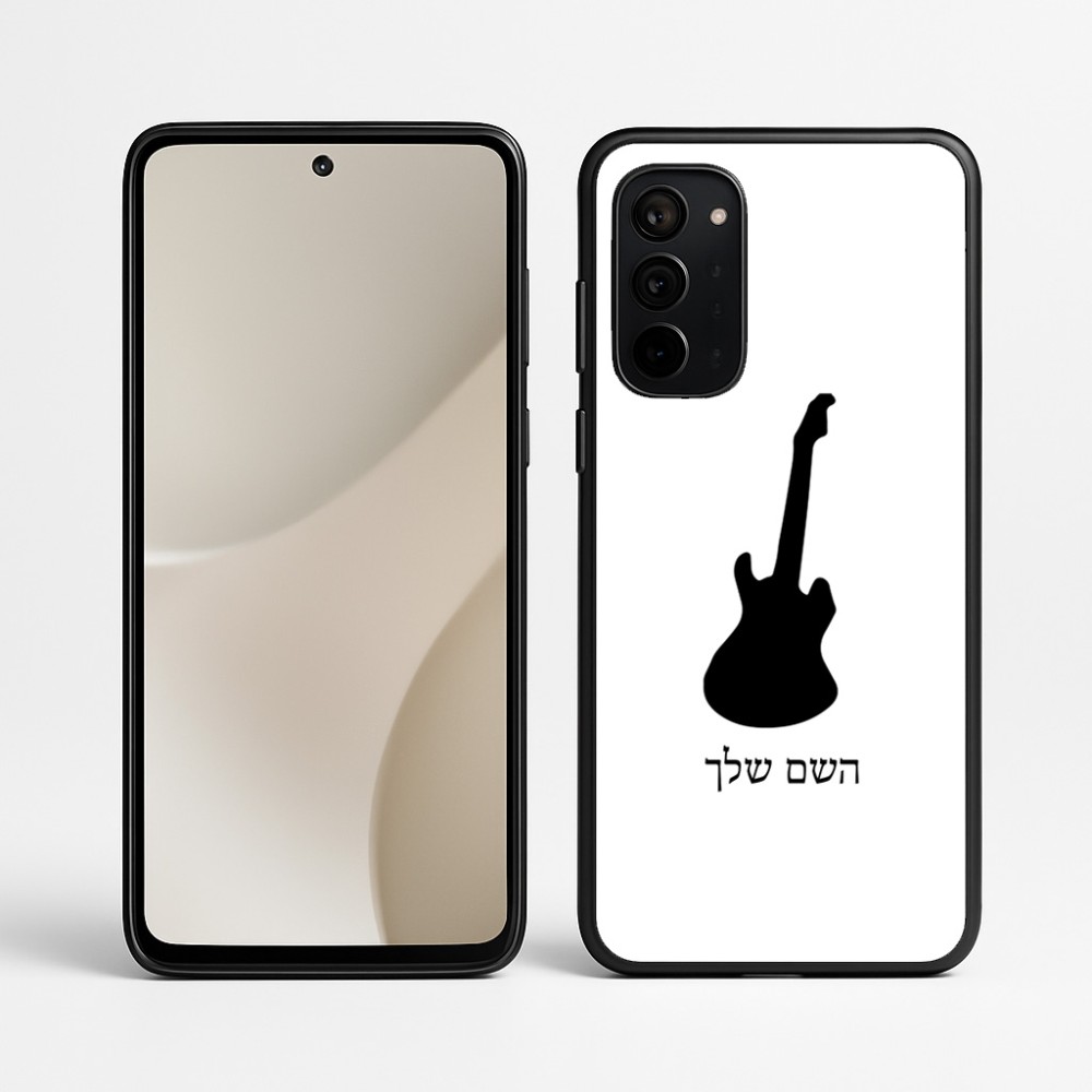 כיסוי בעיצוב אישי עם השם שלך לדגם - Motorola Signature 5G בעיצוב גיטרה