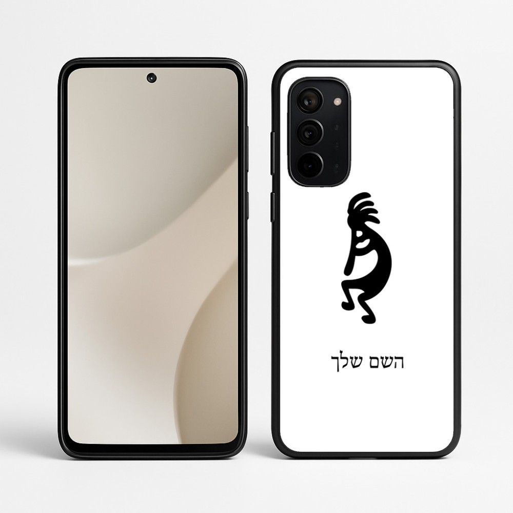 כיסוי בעיצוב אישי עם השם שלך לדגם - Motorola Signature 5G בעיצוב קוקופלי