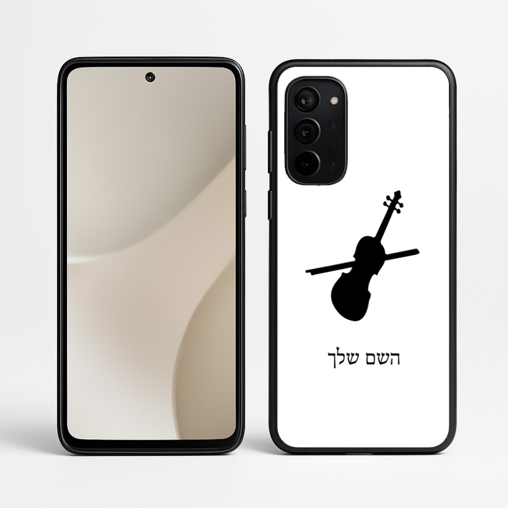 כיסוי בעיצוב אישי עם השם שלך לדגם - Motorola Signature 5G בעיצוב כינור