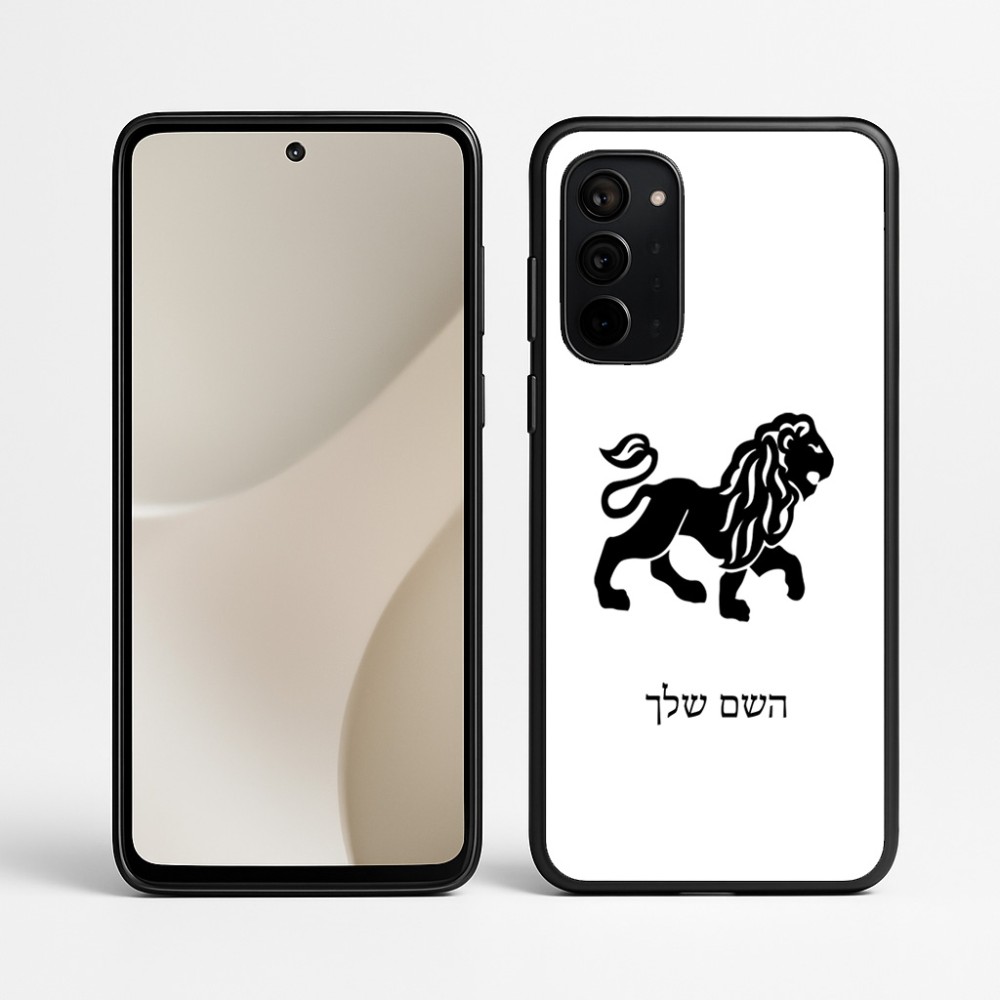 כיסוי בעיצוב אישי עם השם שלך לדגם - Motorola Signature 5G בעיצוב מזלות - אריה