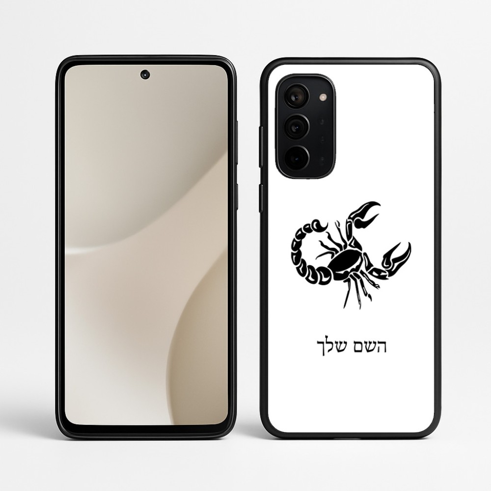 כיסוי בעיצוב אישי עם השם שלך לדגם - Motorola Signature 5G בעיצוב מזלות - עקרב