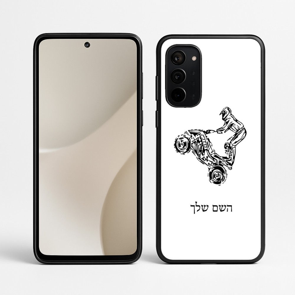 כיסוי בעיצוב אישי עם השם שלך לדגם - Motorola Signature 5G בעיצוב רוכב טרקטורונים
