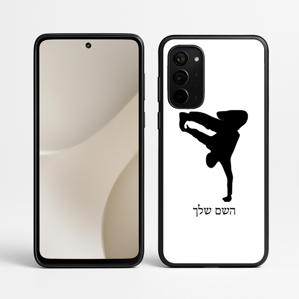 כיסוי בעיצוב אישי עם השם שלך לדגם - Motorola Signature 5G בעיצוב ברייקדאנס