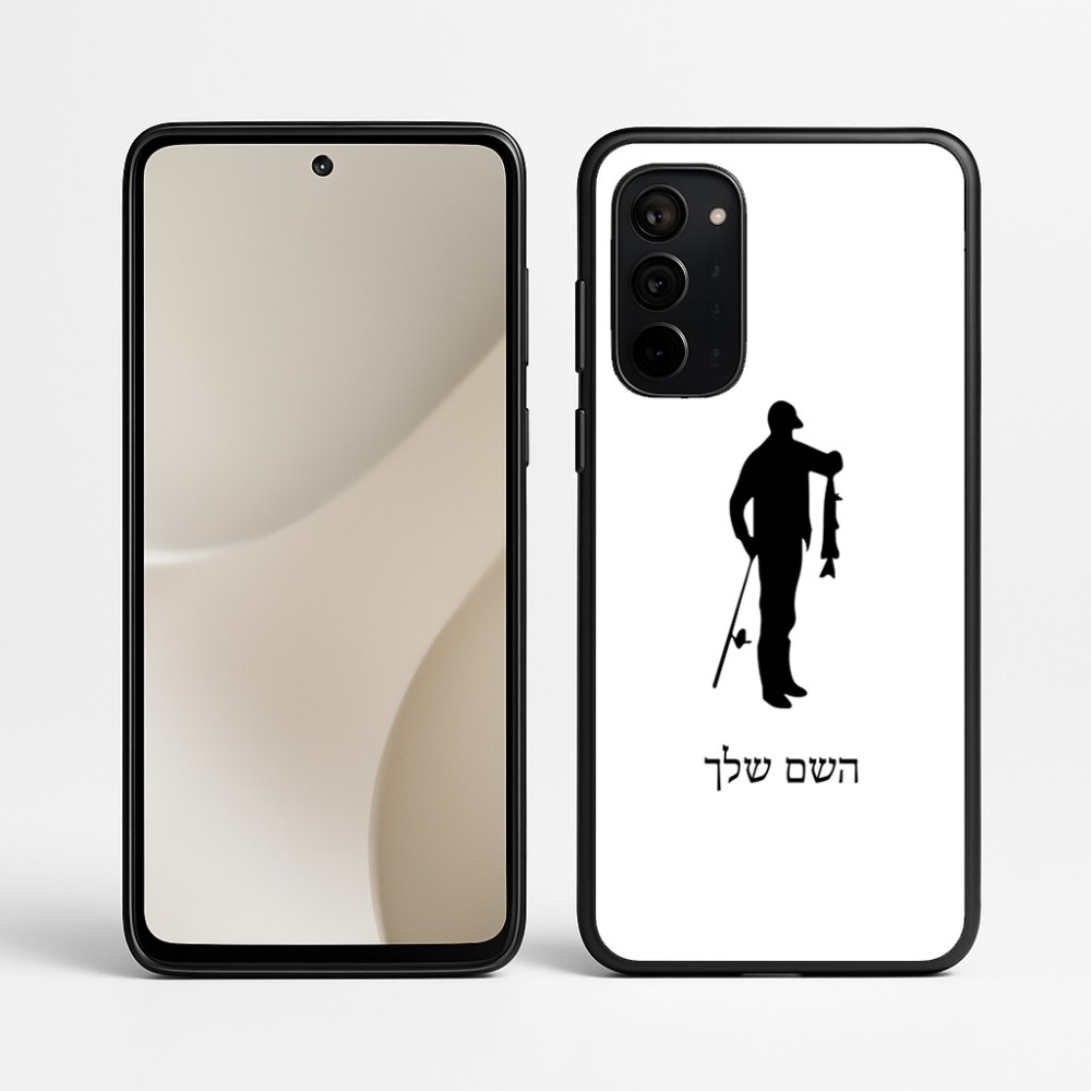 כיסוי בעיצוב אישי עם השם שלך לדגם - Motorola Signature 5G בעיצוב פישמן