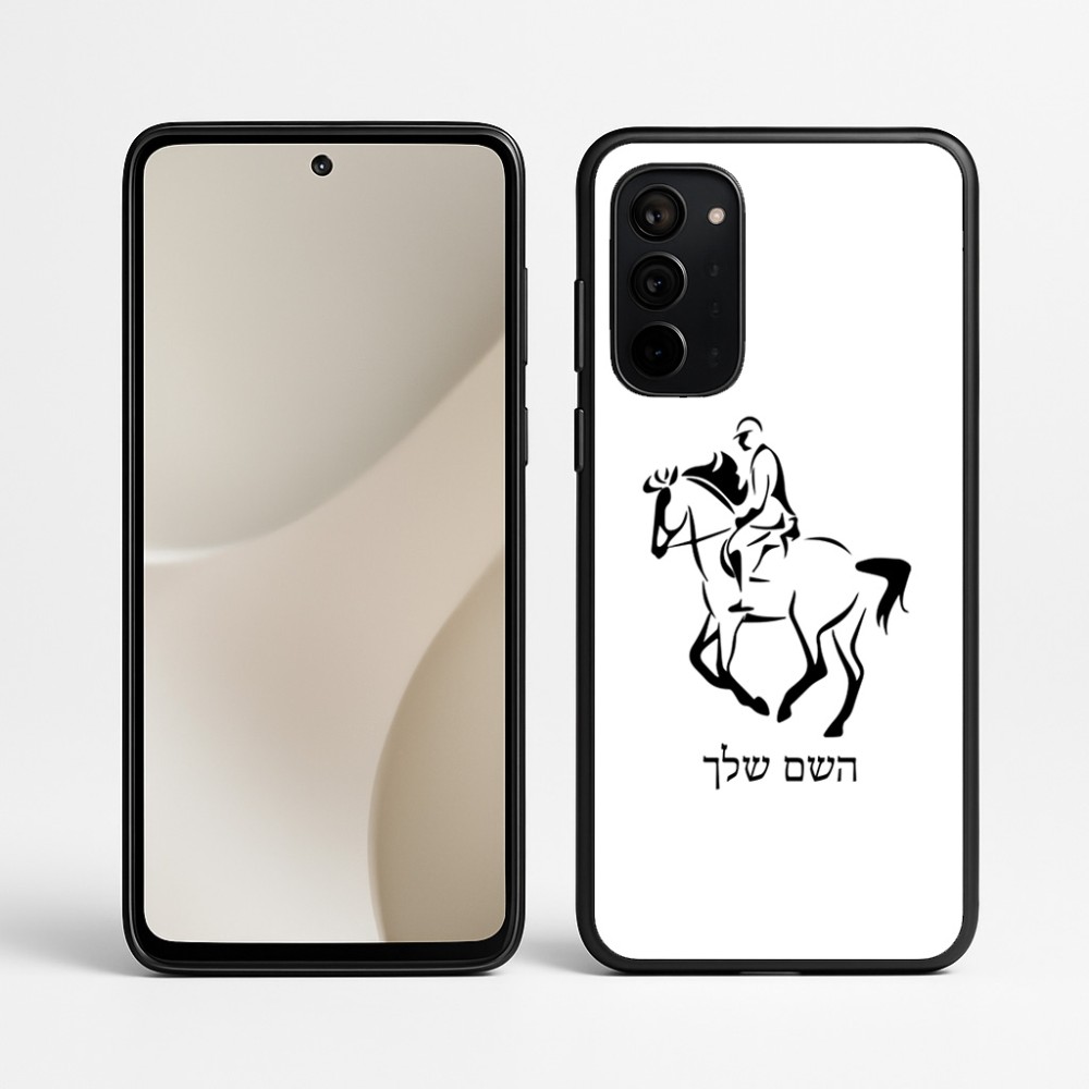 כיסוי בעיצוב אישי עם השם שלך לדגם - Motorola Signature 5G בעיצוב רוכב סוסים 2