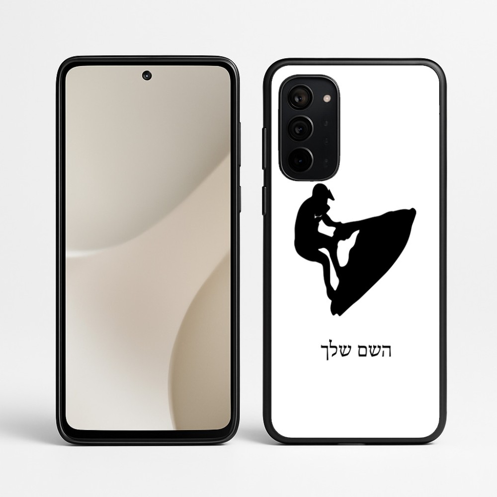 כיסוי בעיצוב אישי עם השם שלך לדגם - Motorola Signature 5G בעיצוב אופנוע ים