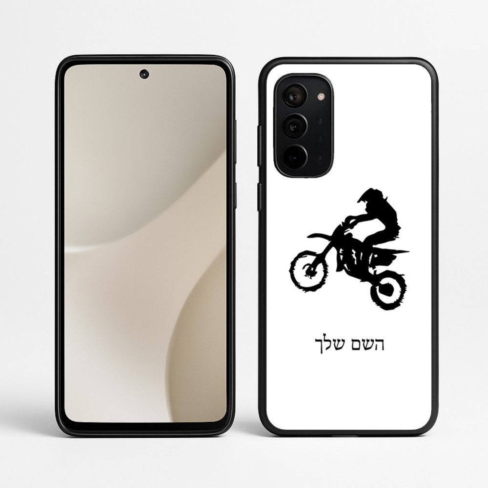 כיסוי בעיצוב אישי עם השם שלך לדגם - Motorola Signature 5G בעיצוב מוטוקרוס