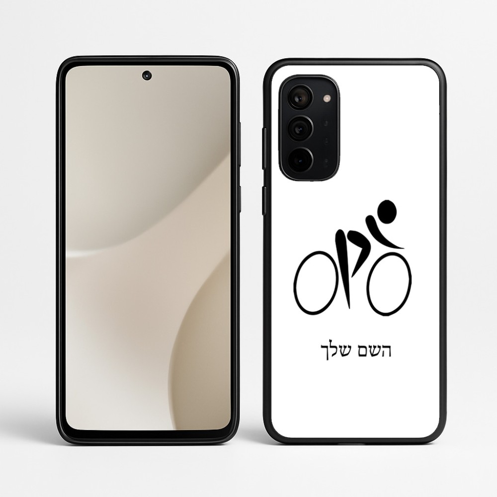 כיסוי בעיצוב אישי עם השם שלך לדגם - Motorola Signature 5G בעיצוב אופניים אולימפיים