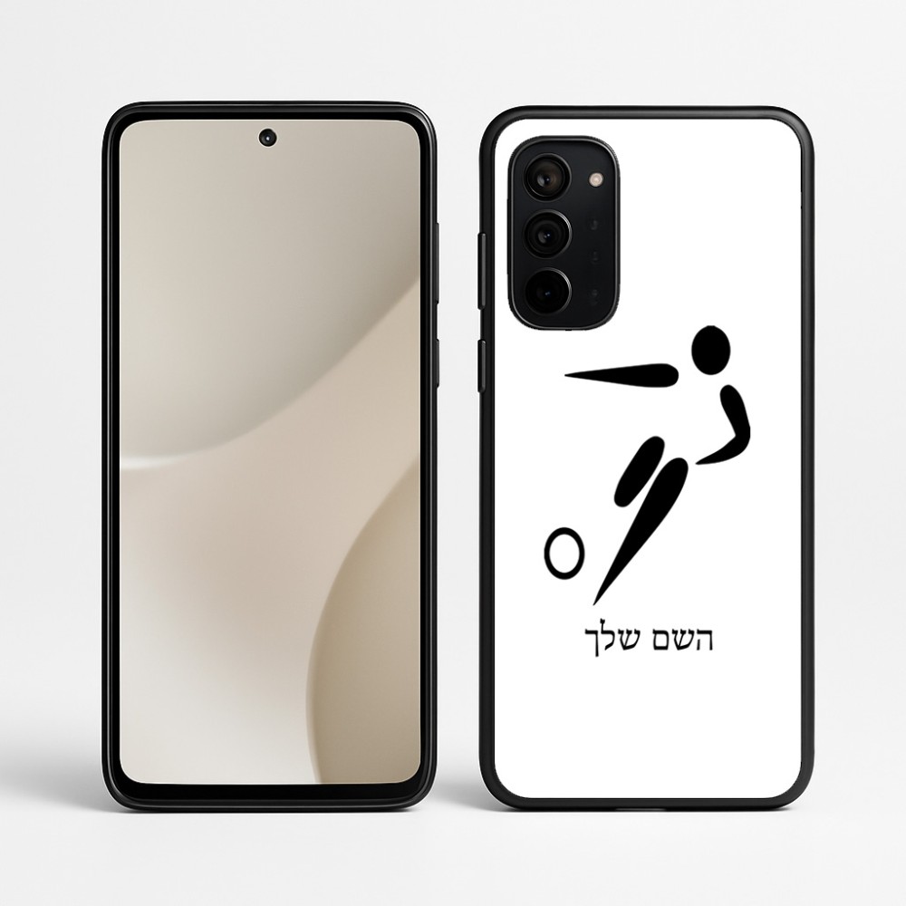 כיסוי בעיצוב אישי עם השם שלך לדגם - Motorola Signature 5G בעיצוב כדורגל אולימפי